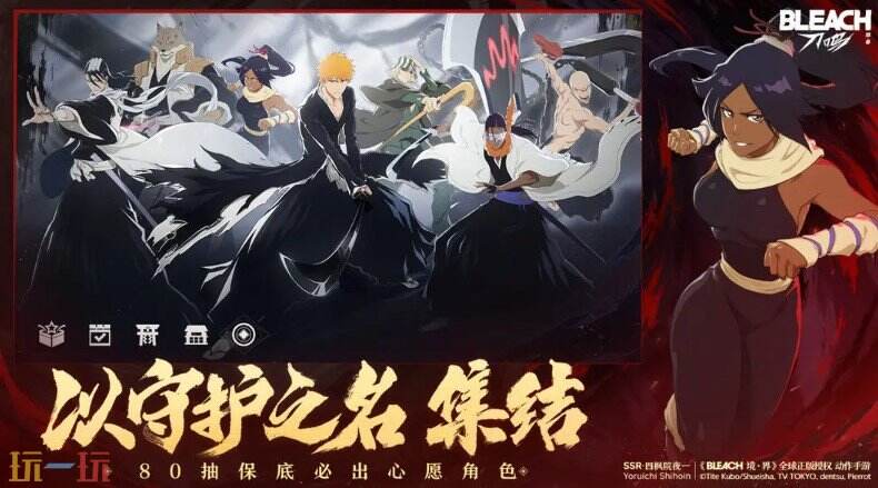 境·界 刀鳴游戲截圖