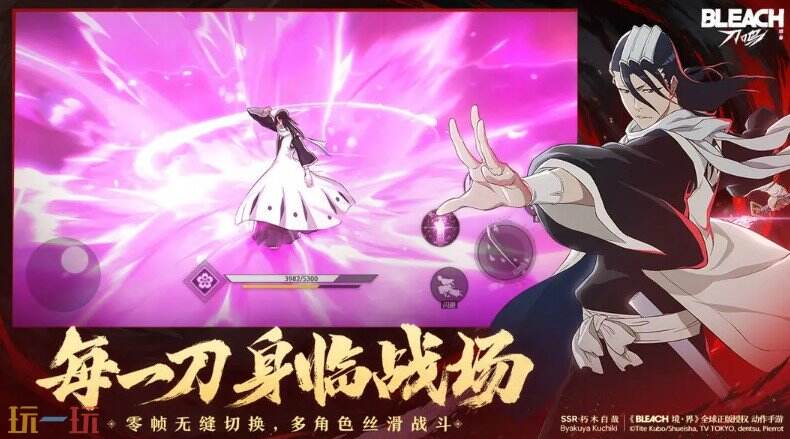 境·界 刀鳴游戲截圖