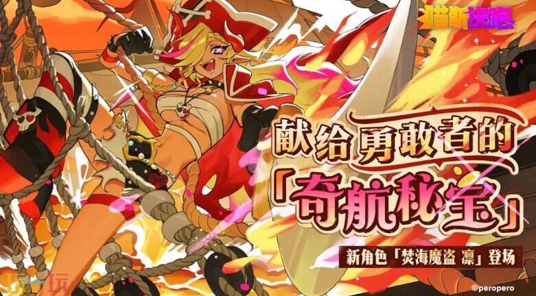 喵斯快跑游戏截图