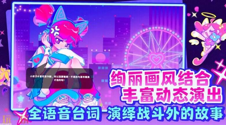 喵斯快跑游戏截图