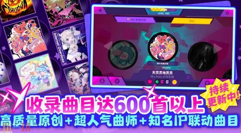 喵斯快跑游戏截图