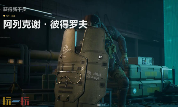 三角洲行动12.9潮汐监狱怎么卡战备 绝密地图胸挂优先战备方案