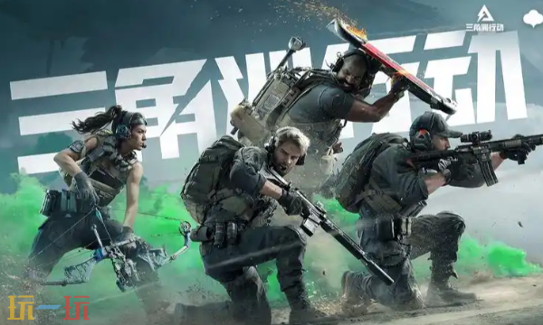 三角洲行动12.9航天基地怎么卡战备 绝密地图枪械优先战备方案