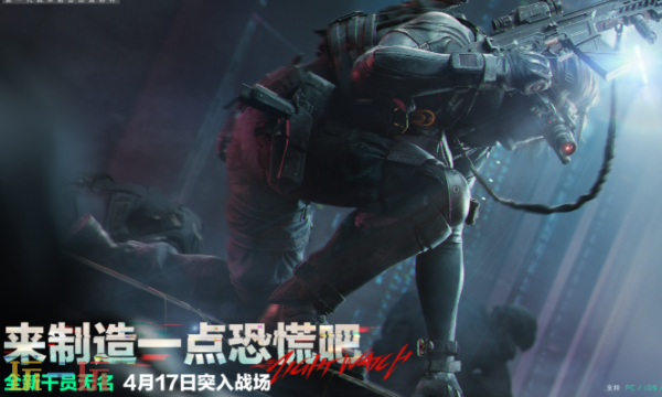 三角洲行动12.9航天基地怎么卡战备 绝密地图均衡套装战备方案