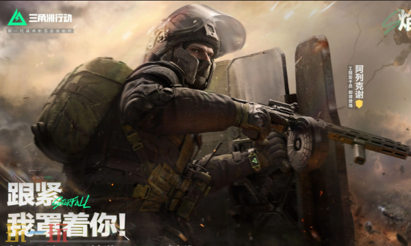 三角洲行动12.9巴克什怎么卡战备 绝密地图枪械优先战备方案