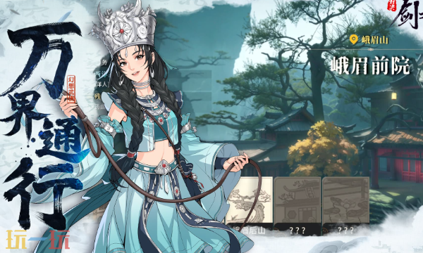 对决剑之川网页版游戏秒玩入口 对决剑之川网页版点开即玩