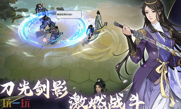 汉家江湖官网入口在哪里 汉家江湖手游官网地址入口