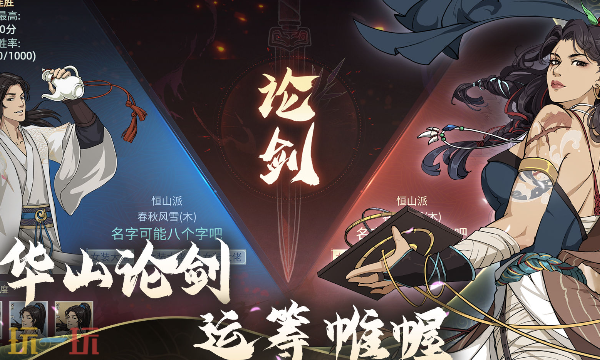 汉家江湖云游戏入口在哪里 汉家江湖云游戏在线玩入口