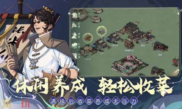 漢家江湖游戲網頁版登錄入口 漢家江湖網頁版秒玩入口