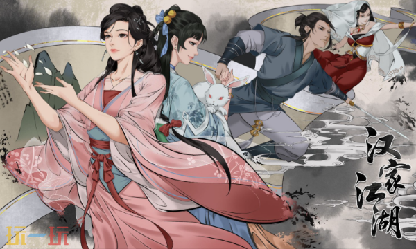 漢家江湖游戲網頁版登錄入口 漢家江湖網頁版秒玩入口