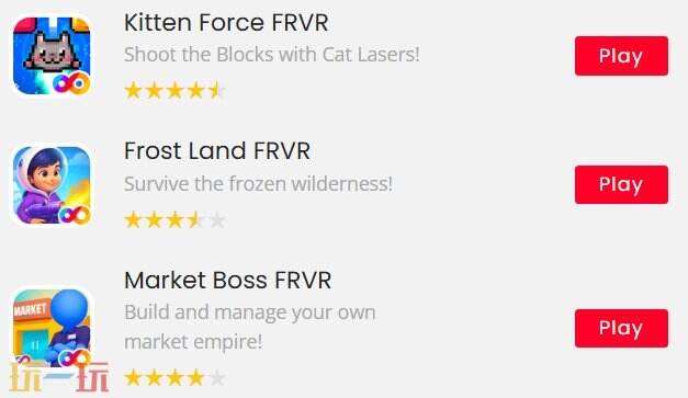 FRVR游戲截圖
