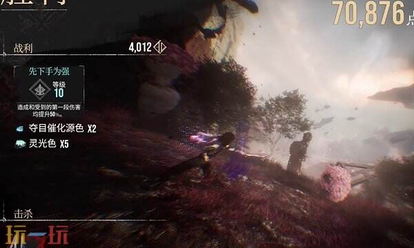 光与影33号远征队符文全收集：先下手为强符文效果与获取方式