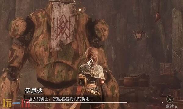 光与影33号远征队符文获取方式:疗愈标记符文效果及获取方式详解