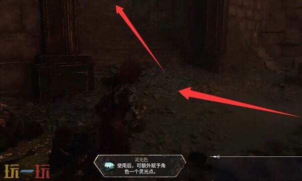 光与影33号远征队血腥飨宴符文:如何获得血腥飨宴符文步骤详解