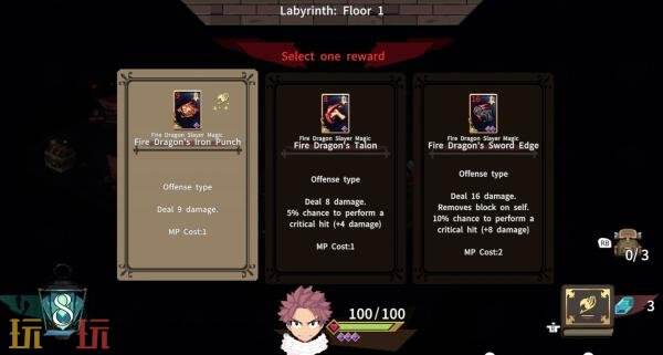 《FAIRY TAIL 地下迷城》Switch版2026年1月7日推出