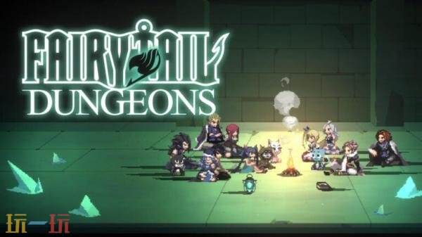 《FAIRY TAIL 地下迷城》Switch版2026年1月7日推出