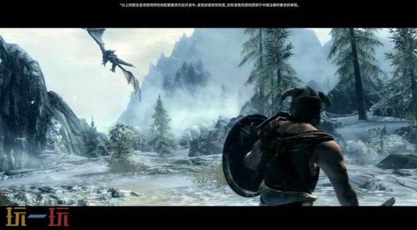 《上古卷轴5:天际周年纪念版》现已在Switch2平台发布