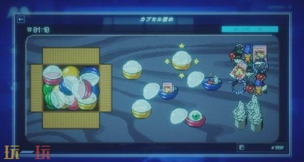 惊悚文字冒险《Rain98》官宣跳票!推迟至2026年发售