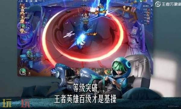 王者万象棋什么时候上线 王者万象棋上线时间介绍