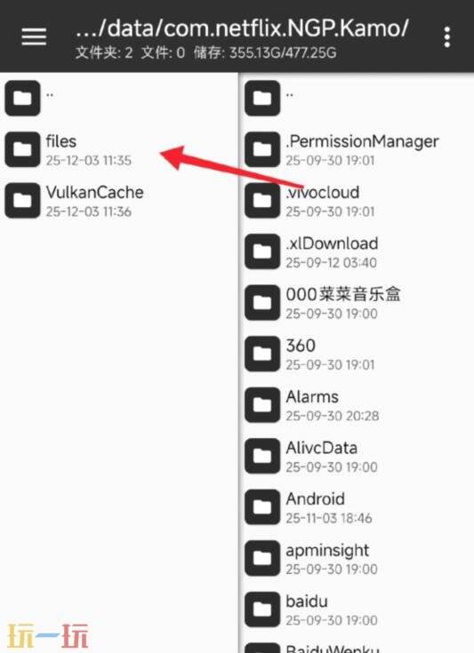 荒野大镖客救赎手游怎么调中文 荒野大镖客救赎手游中文设置