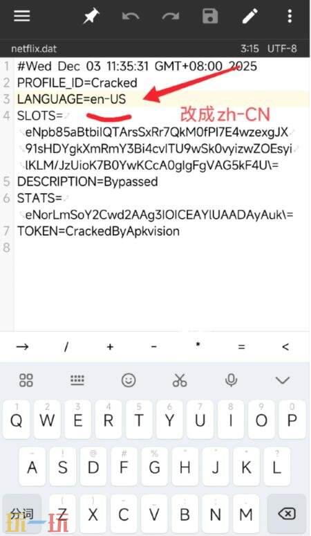 荒野大镖客救赎手游怎么调中文 荒野大镖客救赎手游中文设置