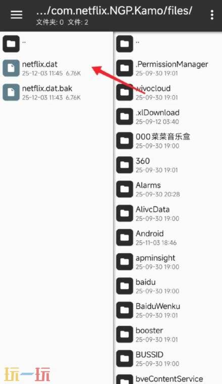 荒野大镖客救赎手游怎么调中文 荒野大镖客救赎手游中文设置
