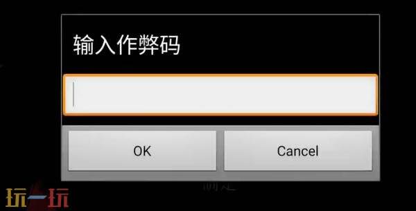 荒野大镖客救赎手游作弊码怎么用 手游作弊码使用方法