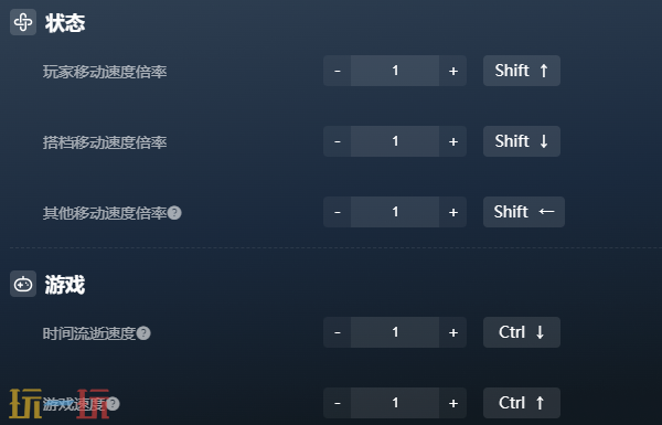 警区官方修改器 警区最新风灵月影修改器2025