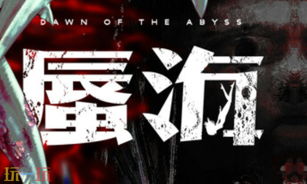 蜃海官方修改器 蜃海最新风灵月影修改器2025