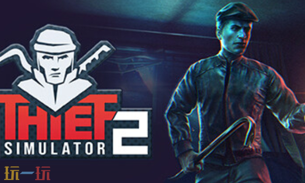 小偷模拟器2官方修改器 小偷模拟器2最新风灵月影修改器2025