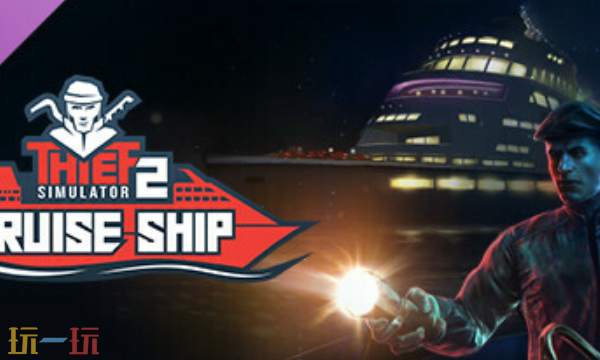 小偷模拟器2DLC官方修改器 小偷模拟器2DLC最新风灵月影修改器