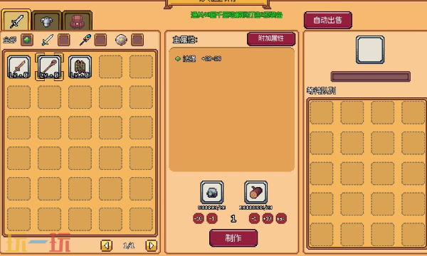 梦幻地下城：放置好时光游戏截图