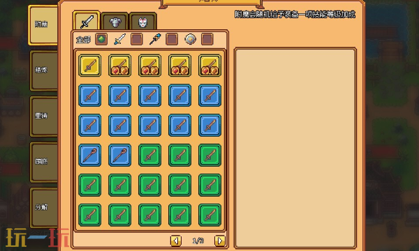 梦幻地下城：放置好时光游戏截图