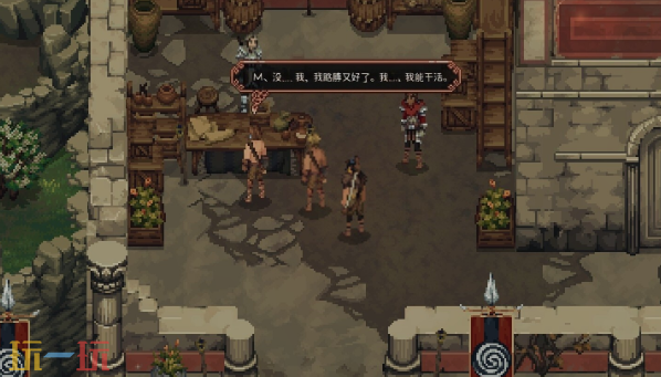 困兽之国游戏截图