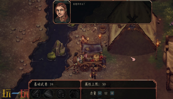 困兽之国游戏截图