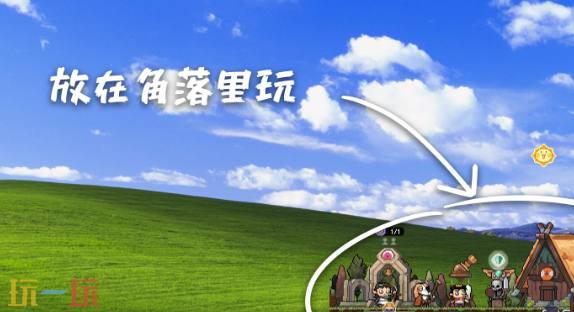 摸鱼小镇游戏截图