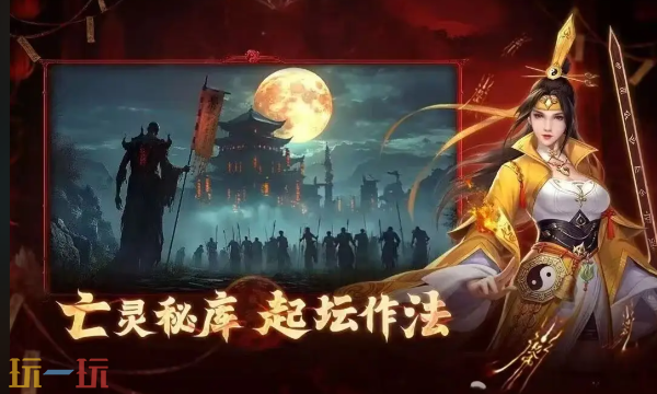 将魂师vip礼包码大全 最新可用vip礼包码及兑换指南