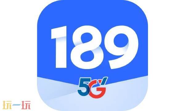 189邮箱是什么 89邮箱登录入口官网
