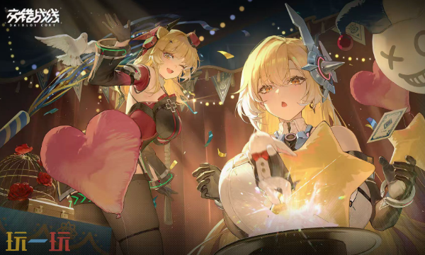 交錯戰線云游戲登錄入口 交錯戰線云游戲在線玩入口