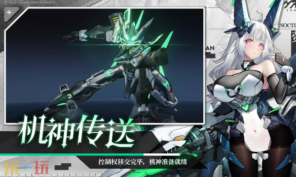 交錯戰線云游戲登錄入口 交錯戰線云游戲在線玩入口