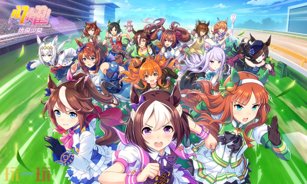 闪耀!优俊少女官网首页入口在哪里 闪耀!优俊少女官网地址分享