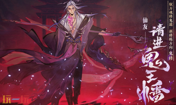 一念逍遥云游戏在线玩入口 一念逍遥云游戏点开即玩