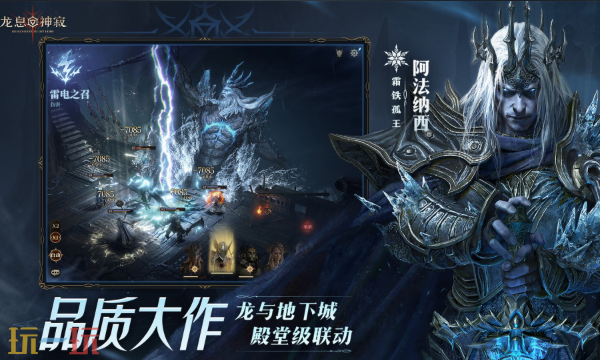 龙息神寂云游戏在线玩入口 龙息神寂云游戏点开即玩