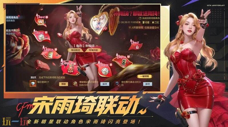 穿越火线云游戏游戏截图