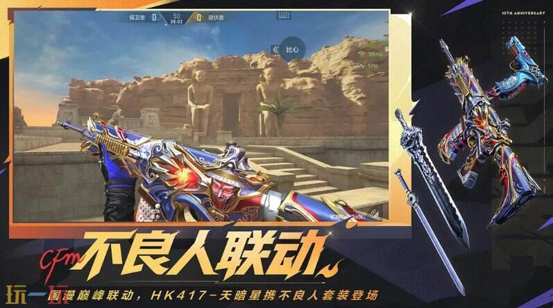 穿越火线云游戏游戏截图