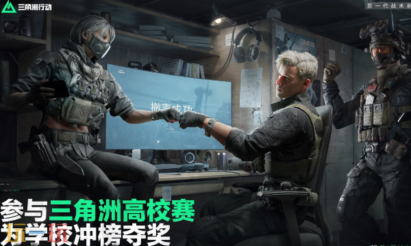 三角洲行動12.10潮汐監獄怎么卡戰備 絕密地圖均衡套裝戰備方案