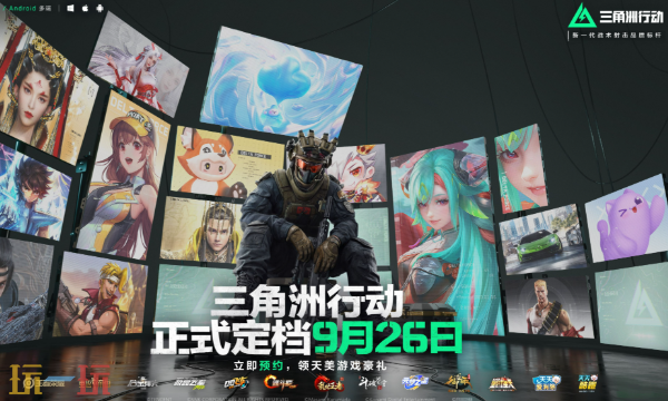 三角洲行動12.10潮汐監獄怎么卡戰備 絕密地圖均衡套裝戰備方案