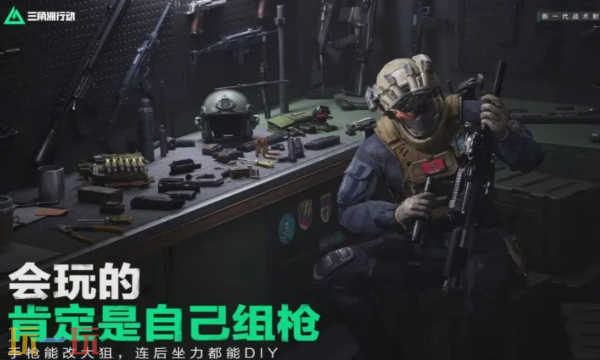 三角洲行動(dòng)12.10潮汐監(jiān)獄怎么卡戰(zhàn)備 絕密地圖胸掛優(yōu)先戰(zhàn)備方案