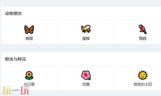 emojiall复制链接入口 emoji表情能全部复制的网站