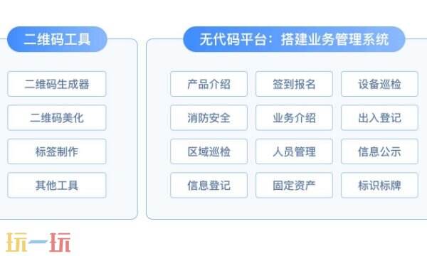 草料二维码怎么制作 草料二维码制作官网入口在线使用